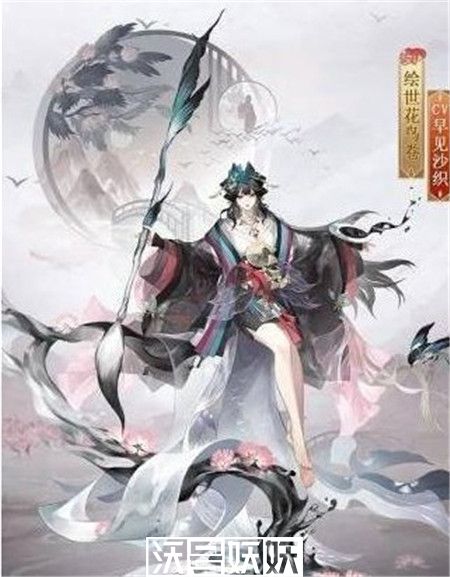 阴阳师绘羽织罗系列皮肤什么时间上线