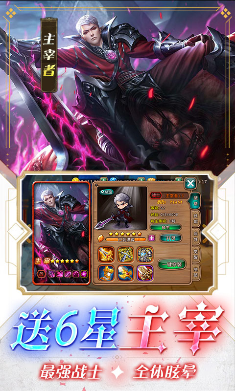 女神联盟游戏免费下载