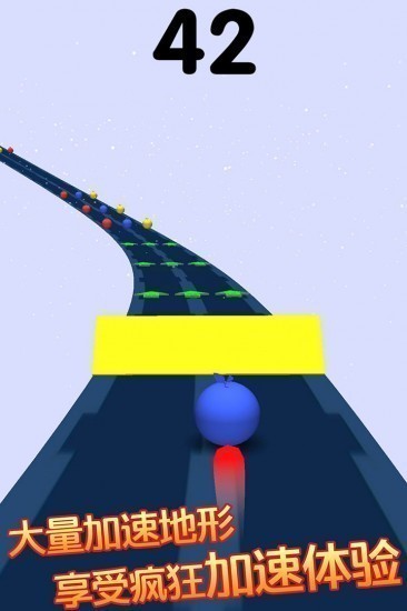 奔跑的球球游戏免费版2023下载安装
