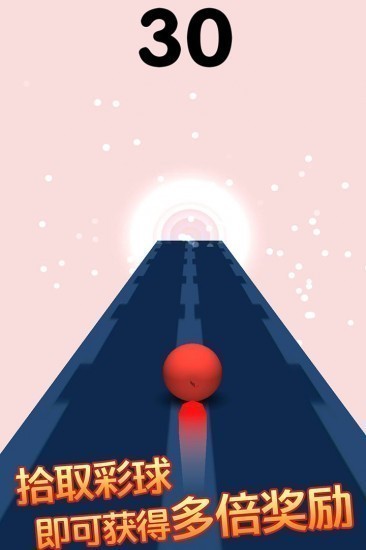 奔跑的球球游戏免费版2023下载安装