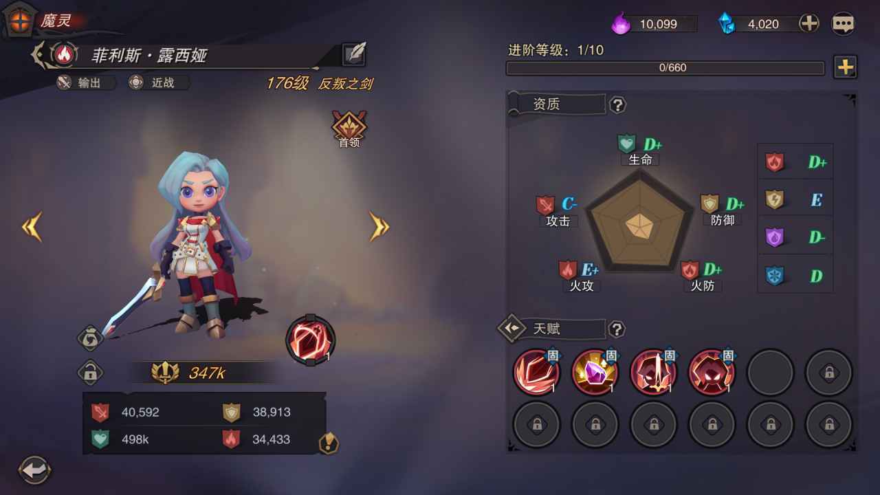 塞勒特大陆下载