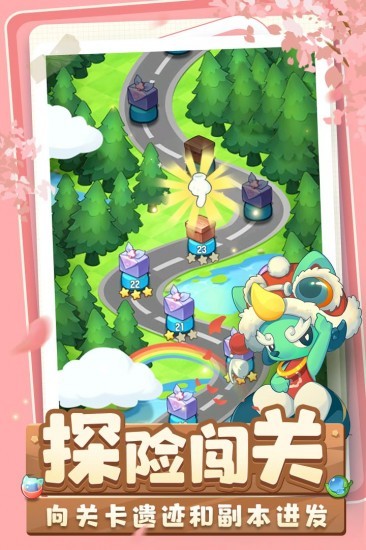 小森灵游戏下载苹果版最新2023安卓下载
