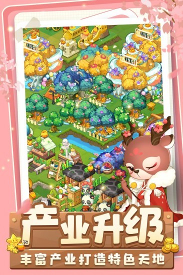 小森灵游戏下载苹果版最新2023安卓下载