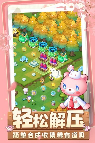 小森灵游戏下载苹果版最新2023安卓下载