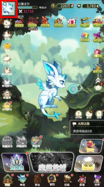 口袋苍穹礼包码最新大全