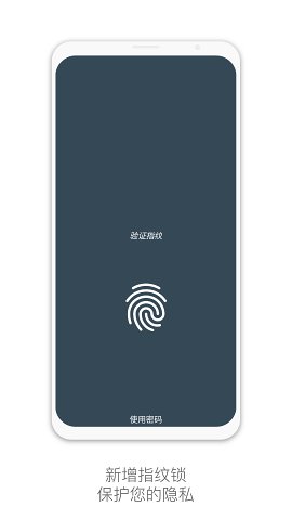 微信清理大师app安卓最新版