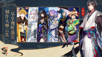 妖神记游戏最新版下载安装最新版