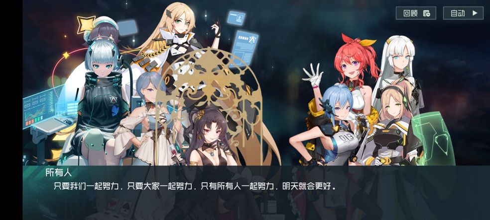 映月城与电子姬密令安卓下载2023