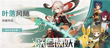 原神3.7版本下半卡池怎么抽取