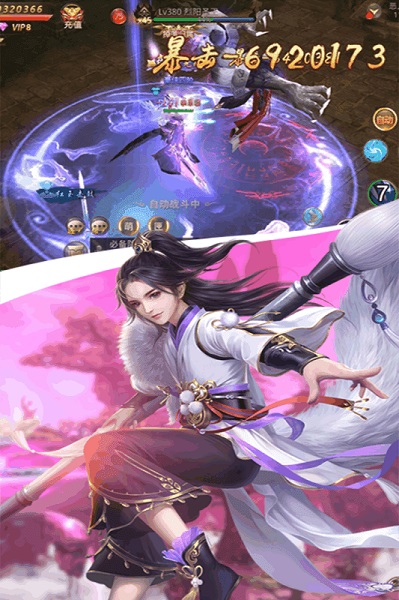 天御乾坤游戏app最新下载