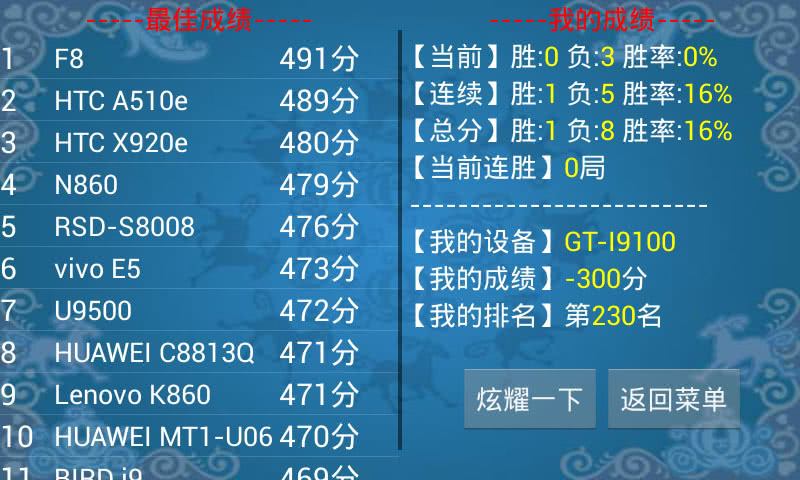 疯狂脑洞ios下载手机版