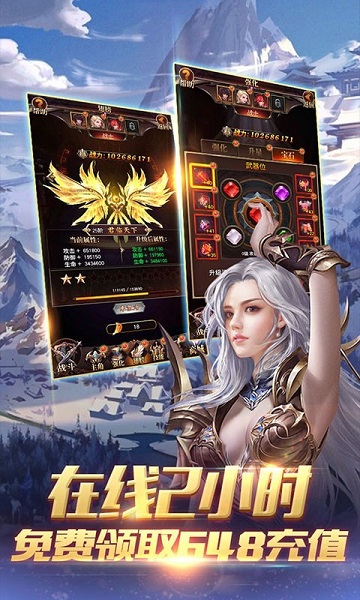 炫斗英雄满v版2023安卓版