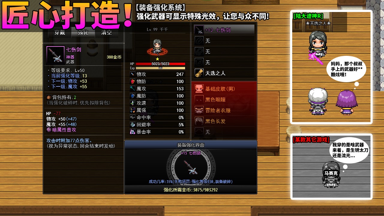 陆大迹神R免费版苹果版