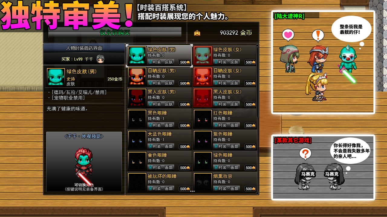 陆大迹神R免费版苹果版