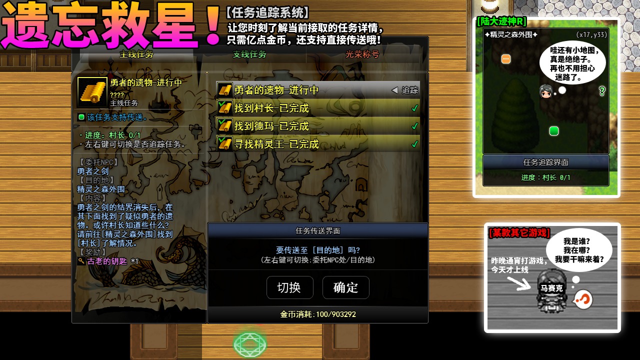 陆大迹神R免费版苹果版