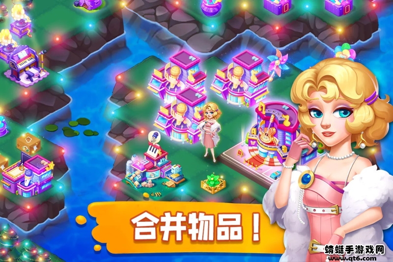 合并农场小镇免费苹果版