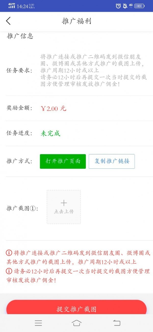 卓韩租赁最新版下载