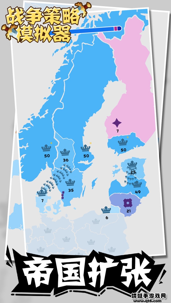 战争策略模拟器苹果下载