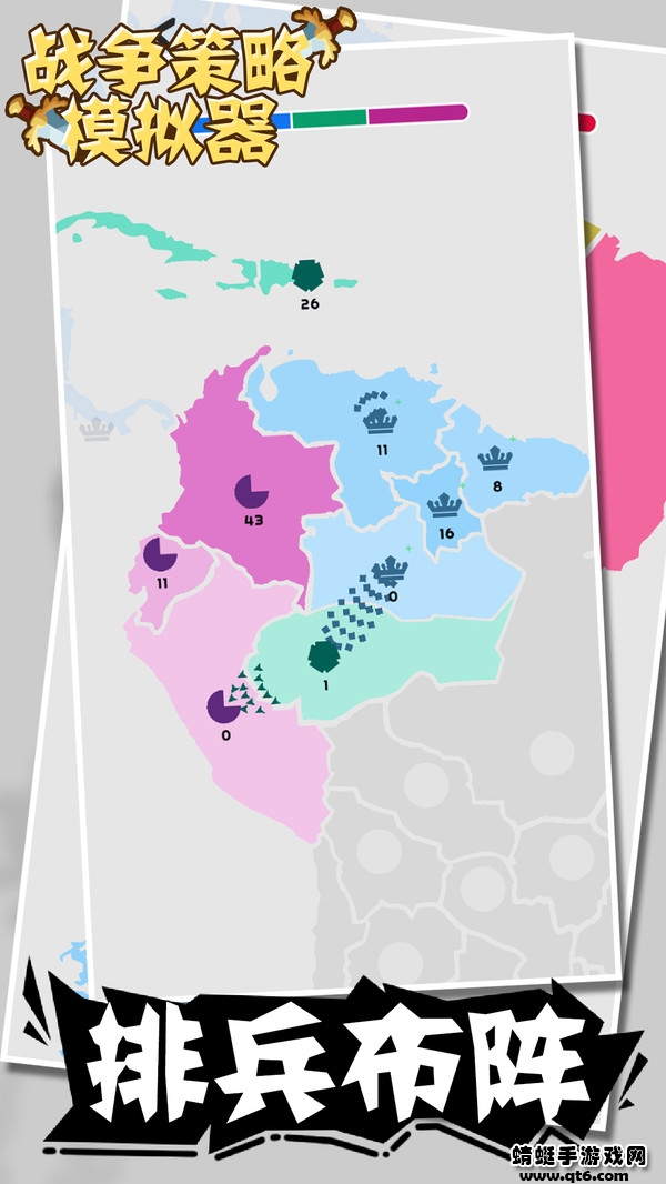 战争策略模拟器苹果下载