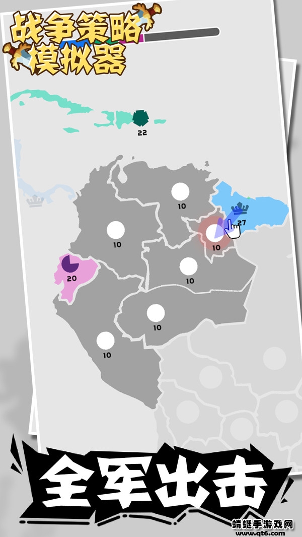 战争策略模拟器苹果下载