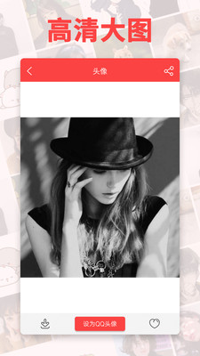 仙女头像2023安卓下载