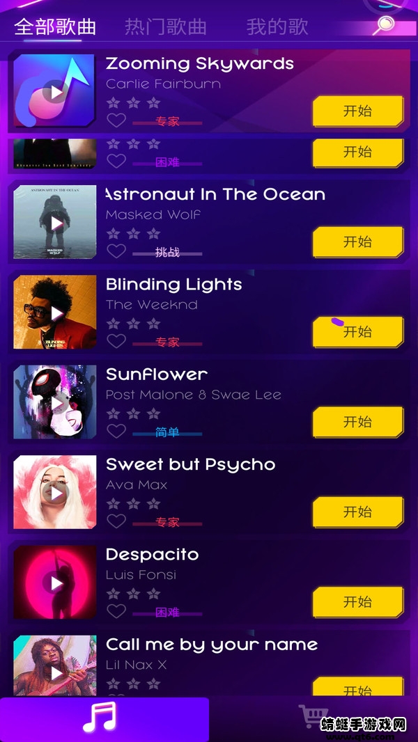 律动节奏音乐手游