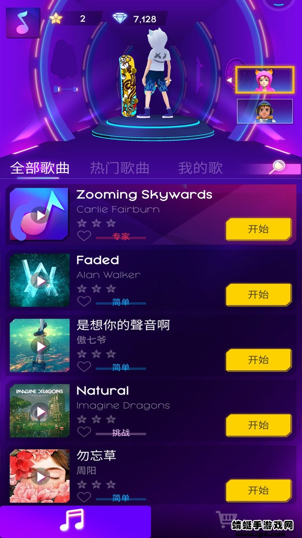 律动节奏音乐免费苹果下载