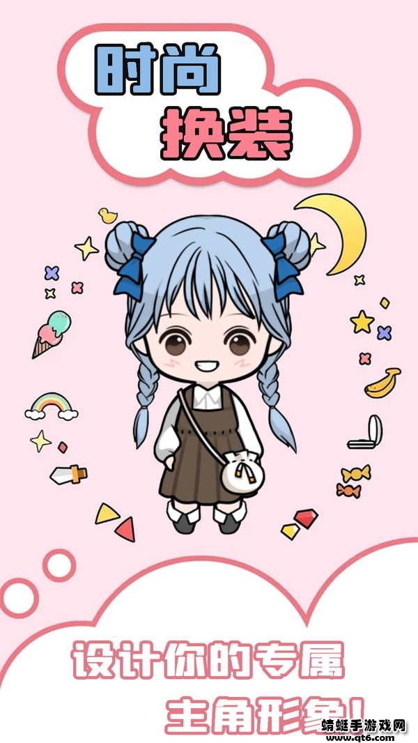 美人鱼爱情故事免费下载苹果版