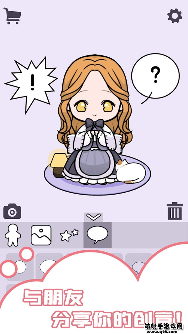 美人鱼爱情故事免费下载苹果版