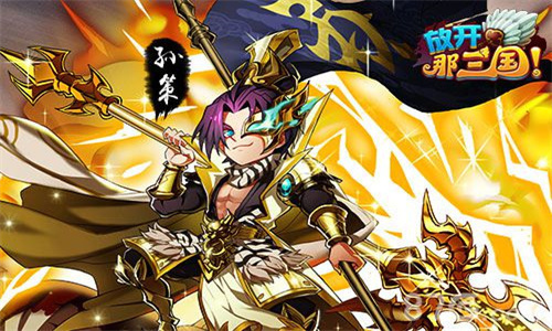 放开那三国最强阵容分享 有哪些阵容比较强