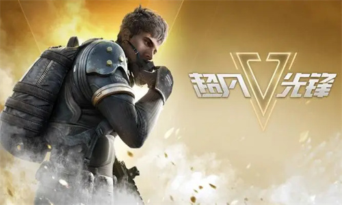 超凡先锋有哪些赚钱的方法 怎么赚钱