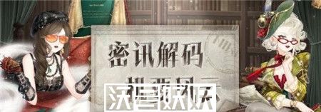 奇迹暖暖密讯风云活动套装怎么样