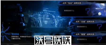 明日方舟无知是福怎么通关