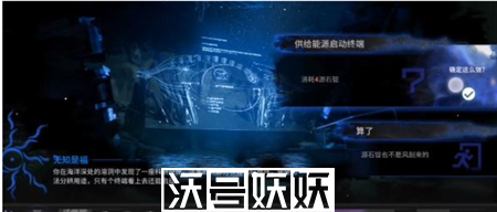 明日方舟无知是福怎么通关