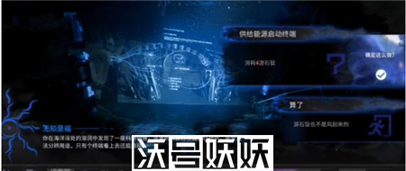 明日方舟无知是福怎么通关