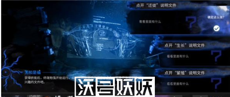 明日方舟无知是福怎么通关