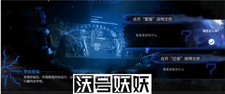 明日方舟无知是福怎么通关