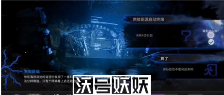 明日方舟无知是福怎么通关