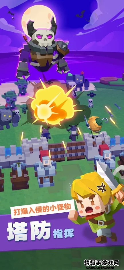 种地勇者ios下载