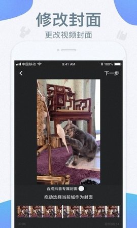 青草剪辑安卓版下载2023