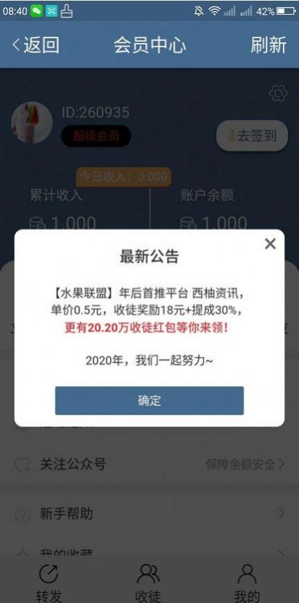 双创小说网安卓下载2023版