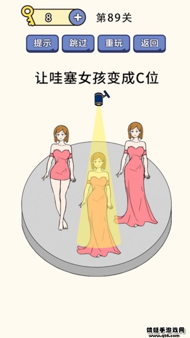 疯狂最强脑洞游戏下载ios版