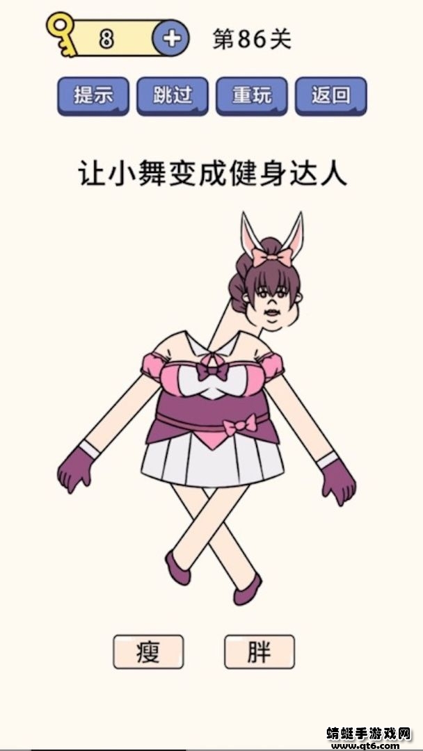 疯狂最强脑洞游戏下载ios版