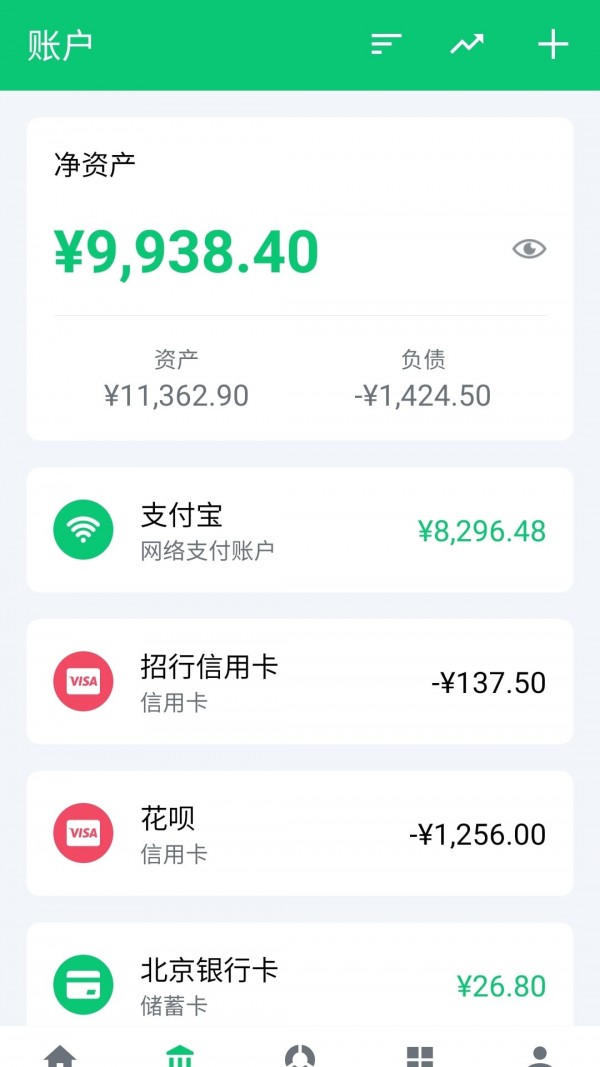 叶子记录app最新下载