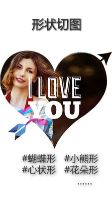 照片切图与拼图app最新手机版