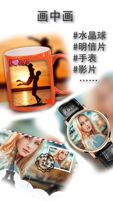 照片切图与拼图app最新手机版