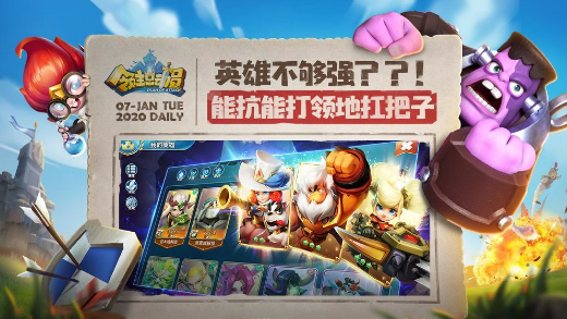 领主总动员安卓版最新版下载