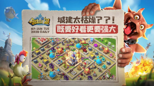 领主总动员安卓版最新版下载