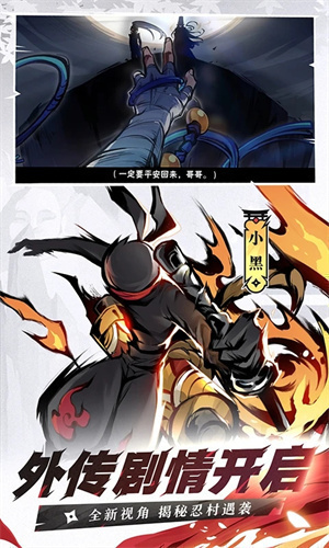 忍者必须死3无限勾玉最新版下载