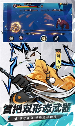 忍者必须死3无限勾玉最新版下载